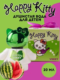 Душистая вода детская "Vikky" 20мл духи