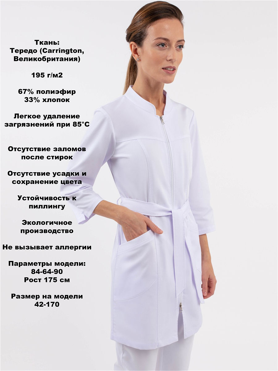 Описание медицинской одежды