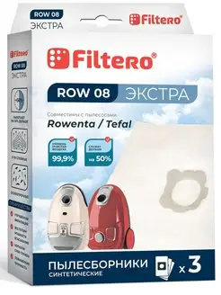 ROW 08 ЭКСТРА Мешки для пылесосов ROWENTA, 3 шт