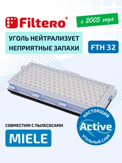 FTH 32 HEPA фильтр для пылесосов