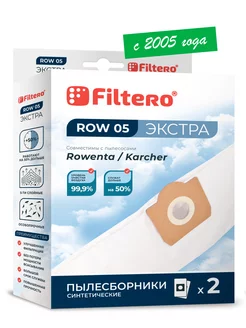 ROW 05 ЭКСТРА Мешки для пылесосов ROWENTA, KARCHER, 2 шт