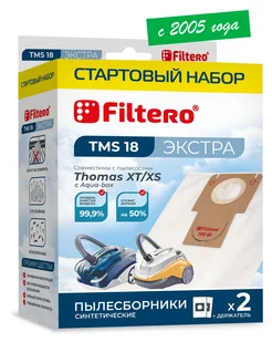 TMS 18 ЭКСТРА Мешки для пылесоса 2шт. Стартовый набор