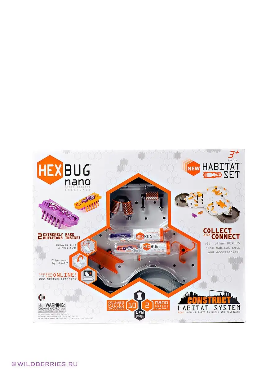 hexbug nano habitat