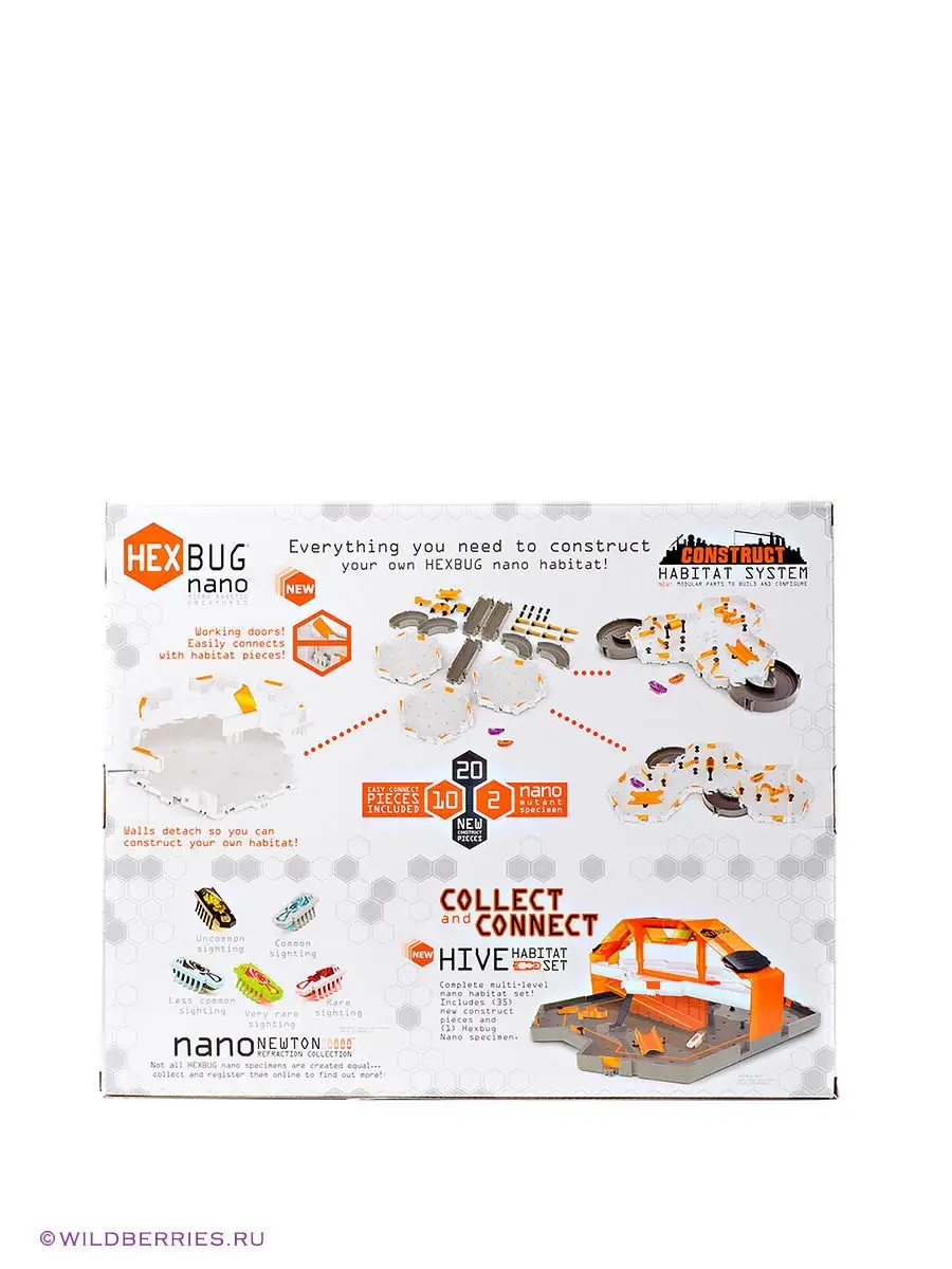 hexbug nano habitat