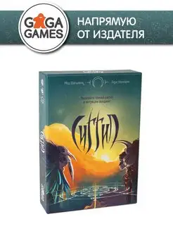 Настольная игра для всей семьи Сиггил