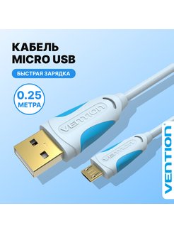 Звуковая карта vention usb