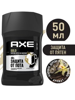 мужской твердый антиперспирант дезодорант, GOLD 50 мл AXE 4109441 купить за 330 ₽ в интернет-магазине Wildberries