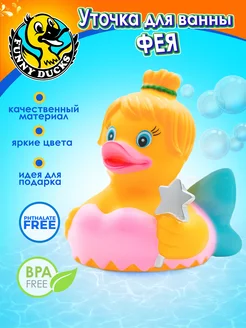 Игрушка для ванны резиновая Уточка Фея