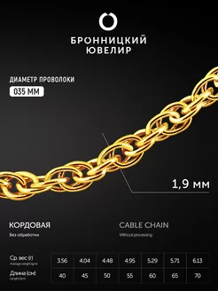 Серебряная цепочка на шею 925 пробы женская мужская детская