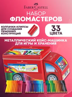 Набор фломастеров для рисования Connector Truck