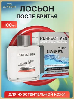 Лосьон после бритья Turbo Silver Ice, серебро спирт 30%