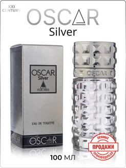 Туалетная вода OSCAR Silver 100 мл