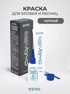 Краска для бровей и ресниц черная ONLY LOOKS