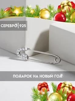 Брошь булавка женская серебро 925 с фианитами