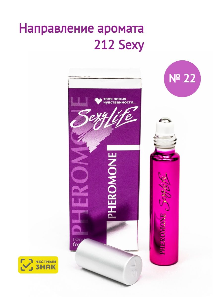 Sexy 22