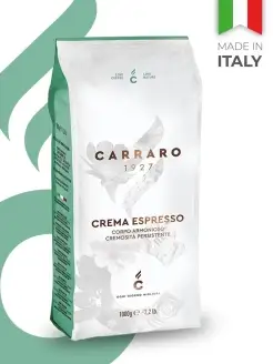 Кофе в зернах Crema Espresso 1 кг