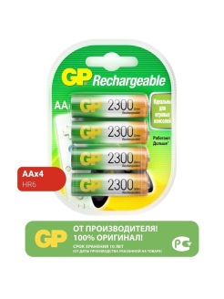 Аккумуляторные батарейки пальчиковые АА (HR6) 2300 мАч, 4 шт GP 4228196 купить за 1 263 ₽ в интернет-магазине Wildberries