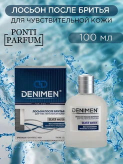 Лосьон после бритья мужской для лица Denimen Silver 100мл