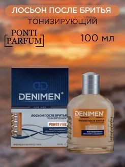 Лосьон после бритья мужской для лица Denimen Power fire