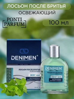 Лосьон после бритья мужской для лица Denimen Energy 100мл