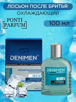 Лосьон после бритья мужской для лица Denimen Cold ice 100мл