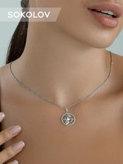 Серебряная подвеска Знаки Зодиака Козерог из серебра 925