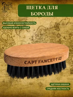 Щетка для бороды Wild Boar Bristle Brush