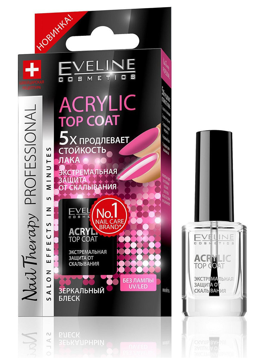 Eveline cosmetics therapy professional. Acrylic Top Coat Eveline. Лак для ногтей Эвелин. Eveline Nail Therapy. Верхнее покрытие Eveline Cosmetics Nail Therapy professional 3 в 1 12 мл.