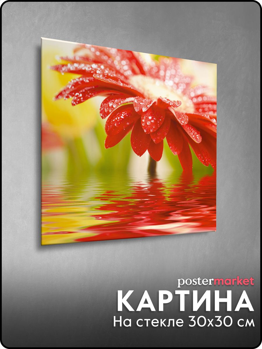 Postermarket картина на стекле