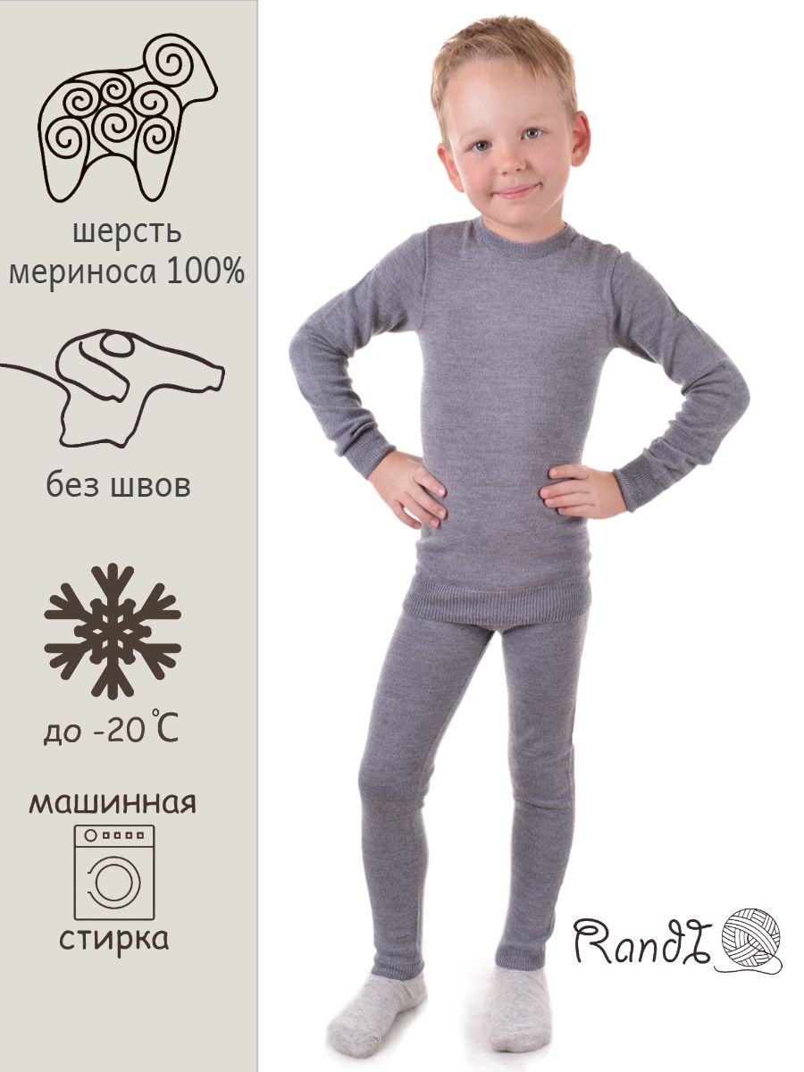Термобелье детское зимнее для мальчиков девочек шерсть 100% R\u0026I 4400703купить в интернет-магазине Wildberries