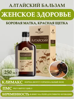 Бальзам с боровой маткой и красной щеткой 250 мл