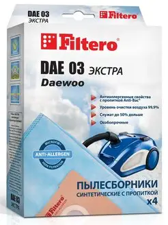 DAE 03 ЭКСТРА Мешки для пылесосов DAEWOO, 4 шт