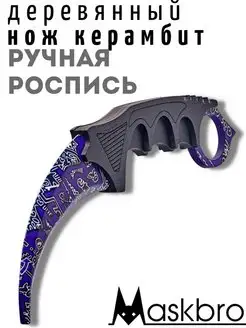 Ножик керамбит из дерева Ручная роспись из кс го cs go