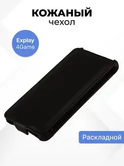 Чехол на Explay 4Game для телефона, смартфона защитный