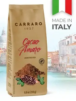 Растворимое какао Cacao Amaro 250г