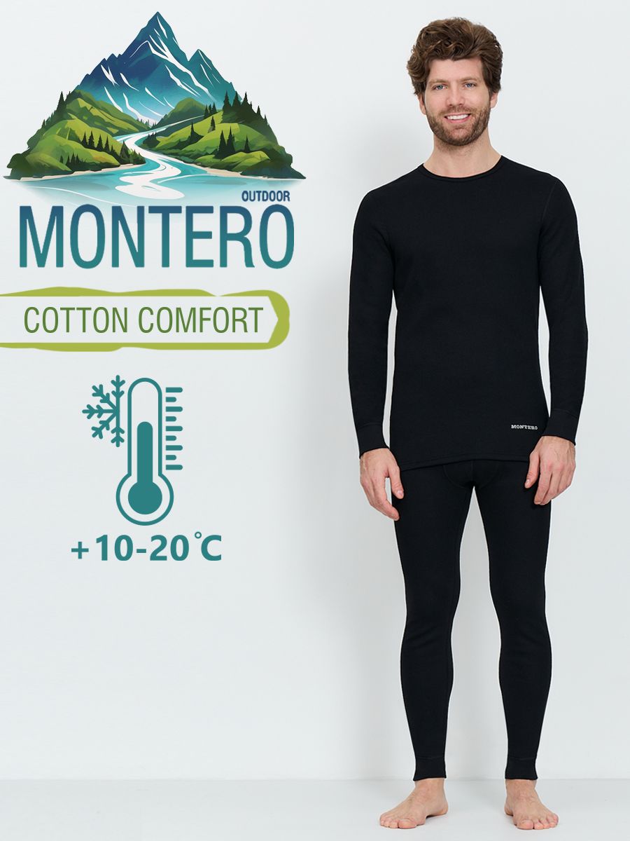 Montero Outdoor Cotton Comfort
