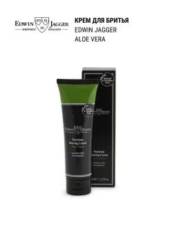 Крем для бритья Aloe Vera 75 мл