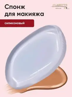 Спонж для макияжа силиконовый