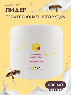 Питательная крем-маска для волос Royal Jelly Cream, 500мл