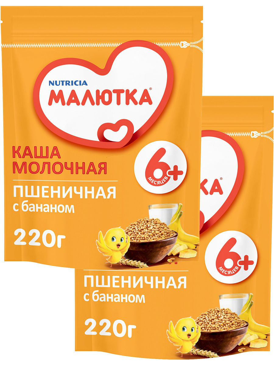 Молочная каша малютка кукурузная сухая 220г