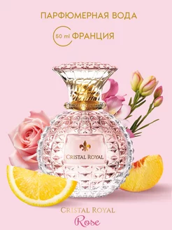 Парфюмерная вода женская Cristal Royal Rose 50 мл