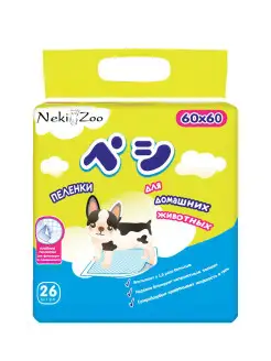 Пеленки для животных NekiZoo 60х60см, 26 шт