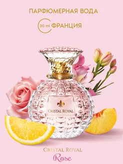 Парфюмерная вода женская Cristal Royal Rose, 30 мл