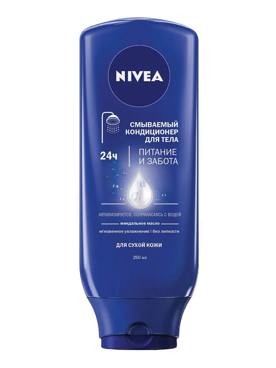 Нивея сияние. Шампунь Nivea сияние.