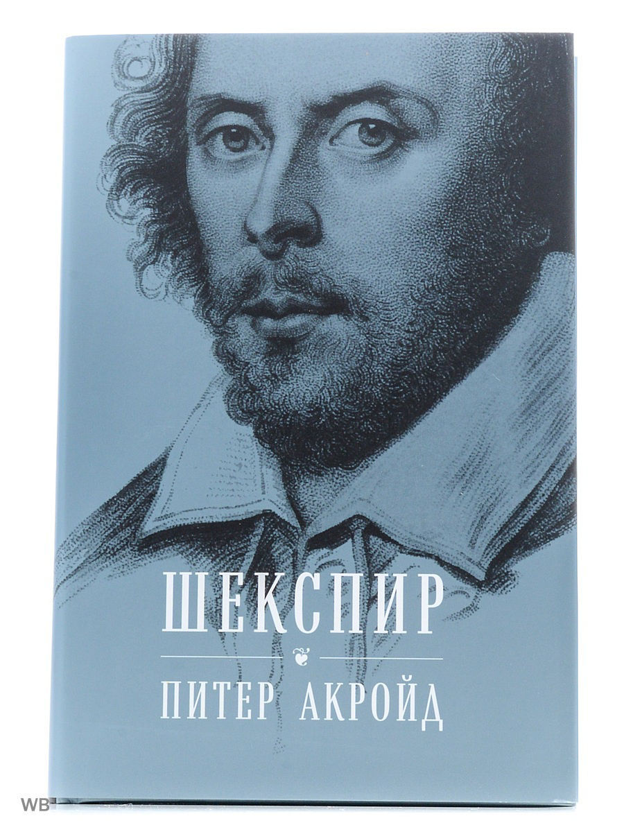 Книги биографии