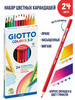 COLORS 3.0 набор карандашей для рисования 24 цвета бренд GIOTTO продавец Продавец № 11692