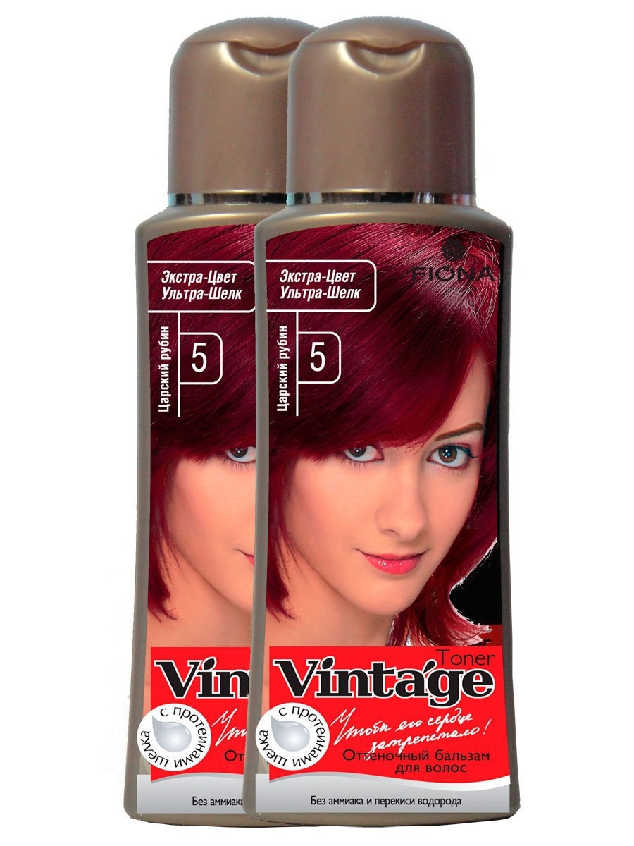 Краска для волос vintage. Fiona Vintage Toner Царский Рубин. Оттеночный бальзам рубиновый красный для волос. Schwarzkopf Brilliance оттеночный бальзам. Оттеночный бальзам Фиона баклажан отзывы.