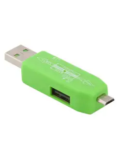 Картридер USB MicroUSB OTG для MicroSD и USB