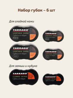 Tarrago - каталог 2021-2022 в интернет магазине WildBerries.ru