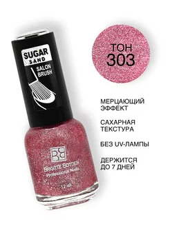 Лак для ногтей сахарны розовый тон 303